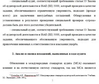 контрольная работа по макроэкономике